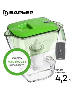 Фильтр кувшин для очистки воды Прайм 4 2 л цвет зеленое яблоко В552Р00 Барьер