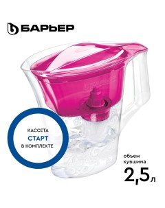 Фильтр кувшин для очистки воды Танго 2 5 л цвет пурпурный с узором В298Р00 Барьер