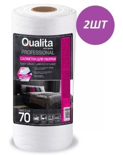 Салфетки вискозные в рулоне 70шт 2 рулона Qualita