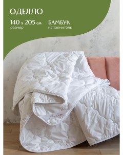 Одеяло balance 140х205 бамбук Mia cara