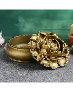 Шкатулка цветок большой бронза с позолотой 13х13х9см Хорошие сувениры