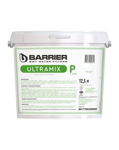 Фильтрующий материал Ультрамикс P 12 5 л Barrier