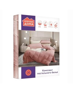 Комплект постельного белья Амарант евро полиэстер розовый Хорошо дома