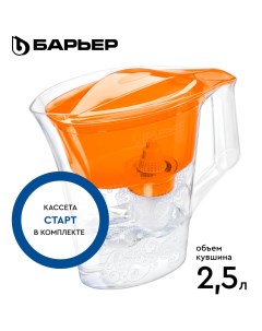Фильтр кувшин для очистки воды Танго 2 5 л цвет оранжевый с узором В294Р00 Барьер