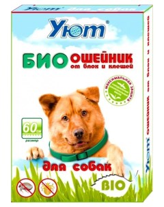 Ошейник для собак против блох клещей зеленый 60 см Уют