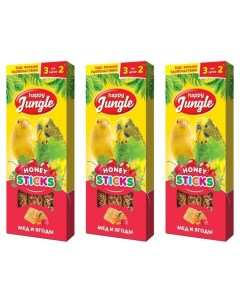 Лакомство для птиц палочки мед и ягоды 3 шт по 90 г Happy jungle