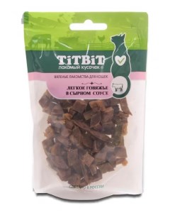 Лакомство для кошек Tit Bit вяленое говяжье легкое в сырном соусе 2 шт по 25 г Titbit
