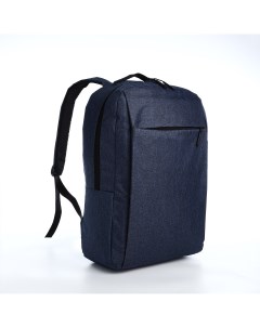 Рюкзак молодежный из текстиля наружный карман цвет синий Nobrand