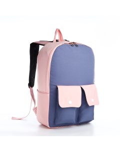Рюкзак школьный из текстиля на молнии 2 кармана цвет голубой розовый Nobrand