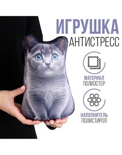 Антистресс игрушка Mni mnu