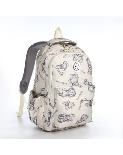 Рюкзак школьный из текстиля на молнии 4 кармана цвет бежевый Nobrand