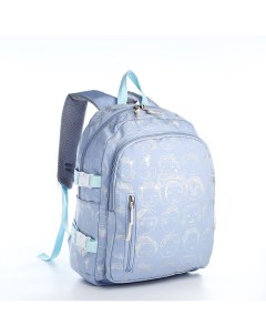Рюкзак школьный из текстиля 2 отдела на молнии 4 кармана цвет голубой Nobrand