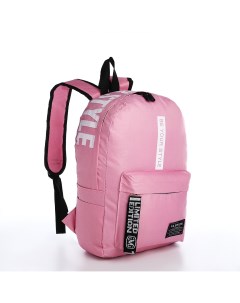 Рюкзак на молнии наружный карман 2 боковых кармана цвет розовый Nobrand