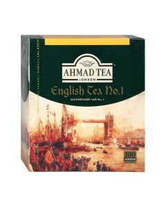 Чай черный Английский 1 100х2 г Ahmad tea