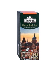 Чай Ahmad Classic Black Tea черный 25 пакетиков Ahmad tea