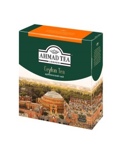 Чай Ceylon черный 100 пакетиков Ahmad tea