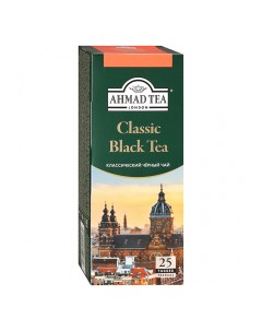 Чай черный Классик Грей 25х1 9 г Ahmad tea