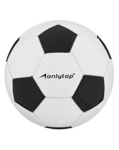 Мяч футбольный ONLYTOP 1026013 1026013 Onlytop