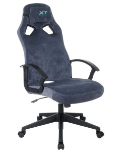 Компьютерное кресло X7 GG 1400 A4tech