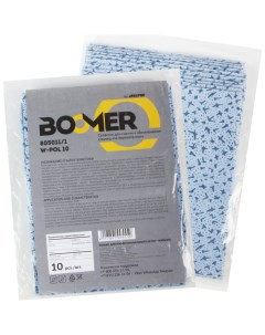 Полипропиленовые нетканые салфетки для обезжиривания Boomer
