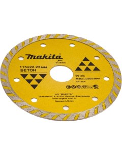 Рифленый алмазный диск бетон Makita