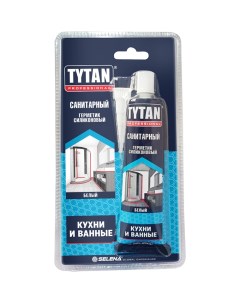 Санитарный силиконовый герметик Tytan