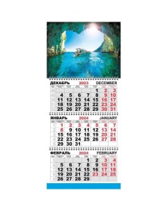 Настенный календарь Attache
