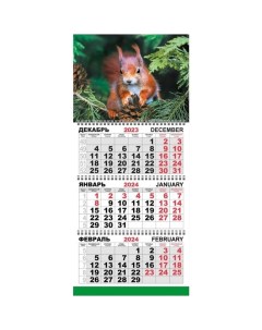 Настенный календарь Attache