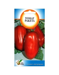Семена томат Ракета Дом семян