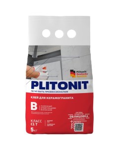 Клей для плитки керамогранита клинкера В усиленный фиброволокном серый класс С1 T 5 кг Plitonit