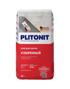Клей для плитки и керамогранита Ускоренный быстротвердеющий серый 25 кг Plitonit