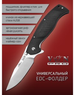 Нож складной K784 2 POLIGON сталь AUS8 Vn pro