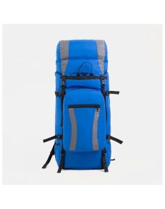 Рюкзак туристический 120 л отдел на шнурке наружный карман 2 боковые сетки цвет синий Taif