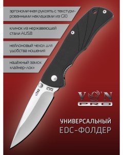 Нож складной K742 FOCUS сталь AUS8 Vn pro