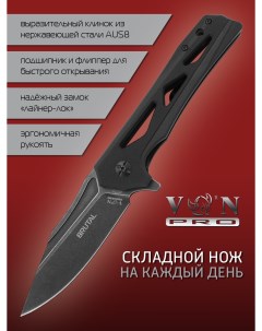 Нож складной K270 BRUTAL сталь AUS8 Vn pro