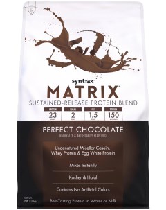 Протеин Matrix 5 0 2270 г perfect chocolate Syntrax