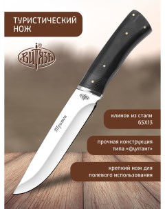 Ножи B90 2 Тритон крепкий походный нож Витязь