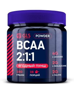 Аминокислоты BCAA 2 1 1 GLS для набора массы вкус ягодный пунш порошок 28 порций Gls pharmaceuticals