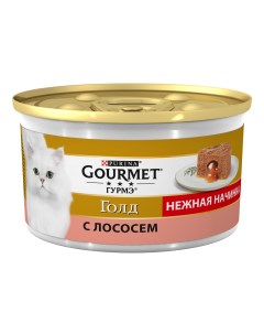 Консервы для кошек Gold лосось 85г Gourmet