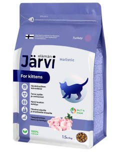 Сухой корм для котят с индейкой 1 5 кг Jarvi