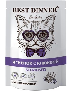 Влажный корм для кошек Exclusive Sterilised с ягненком и клюквой 85г Best dinner