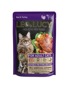 Влажный корм для кошек кусочки в соусе с телятиной и индейкой 32 шт по 85 г Leo&lucy