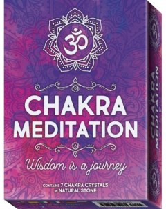 Набор Таро Chakra Meditation Oracle Оракул Чакра Медитации Lo scarabeo