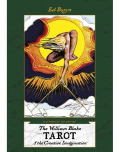 Карты Таро The William Blake Tarot of the Creative Imagination Red feather