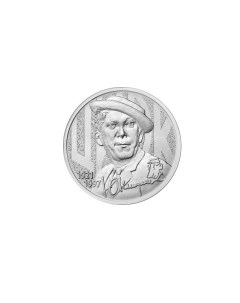Памятная монета 25 рублей Творчество Юрия Никулина Россия 2021 г Nobrand