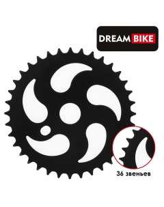 Звезда 36t Dream bike