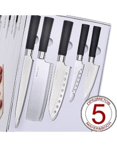 Набор ножей 5 пр Mayerboch