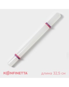Скалка с ограничителями кондитерская 32 5 см цвет белый Konfinetta