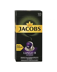 Кофе капсульный Lungo 8 Intenso 10х5 2 г Jacobs