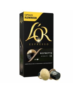 Кофе в капсулах L OR Espresso Ristretto 10х52 г L'or
